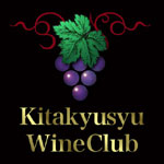 Kitakyusyu Wine Club ～ 北九州ワイン倶楽部